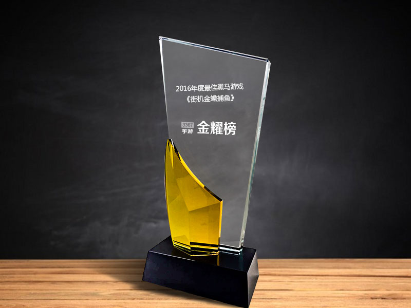 金耀奖